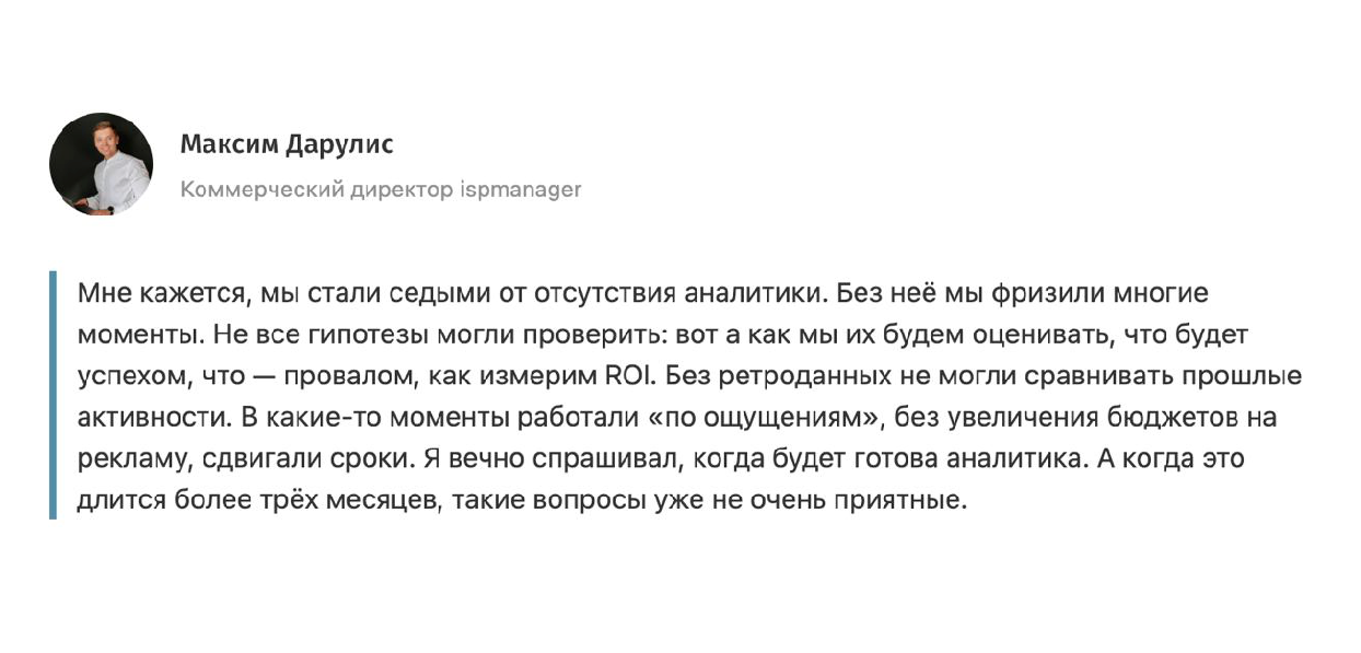 Не делайте так